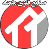 لوگو صنایع فلزی متحد